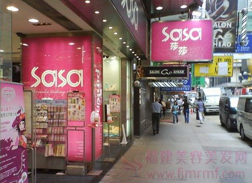 莎莎中(zhōng)国内地(dì)分(fèn)店地址及(jí)电话 莎莎中国内地分(fèn)店地址及(jí)电话